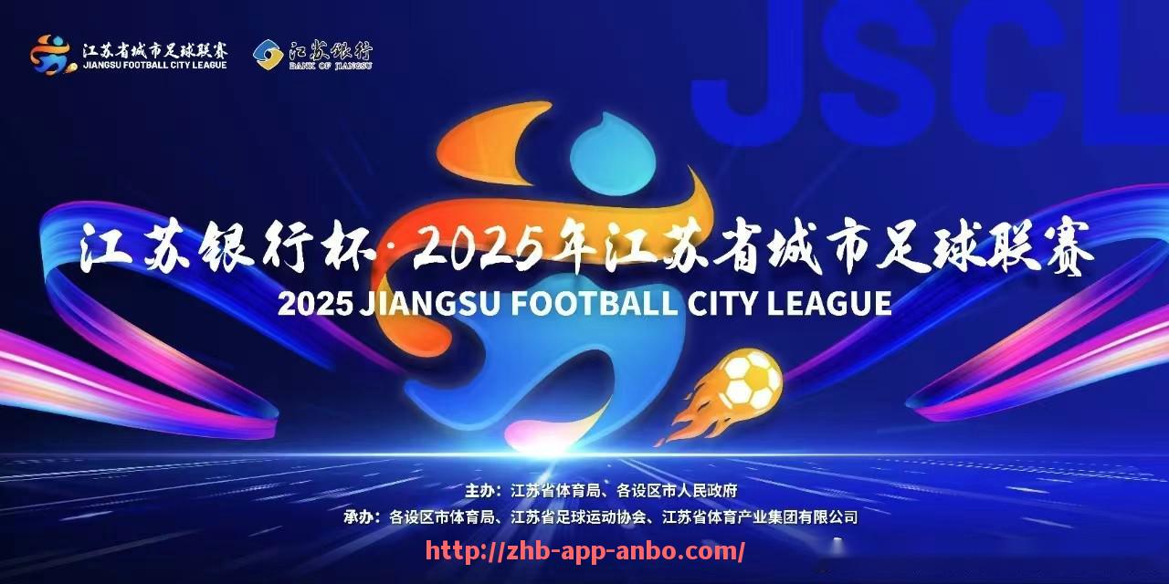 安博体育app下载-德甲降级球队完整名单与各赛季表现汇总图